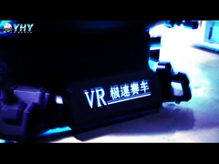 01.076 3DOF Racing Car