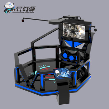 Amusement Park VR Games Machine HTC Cossmoss Virtual Reality Platforms