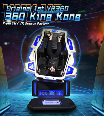 4000w 9D VR Simulator 360 Kingkong Cockpit Flight Simulator