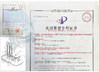 China Guangzhou Yihuanyuan Electronic Technology Co., Ltd. certification